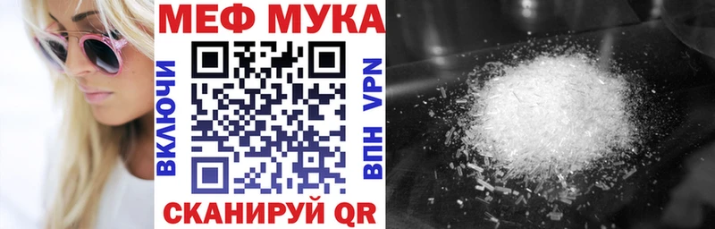 Наркошоп купить APVP АМФ Меф ГАШ COCAIN Красный Сулин