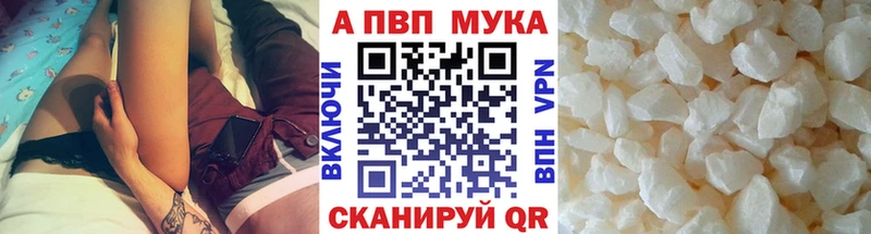 APVP СК КРИС  Купить  Красный Сулин 