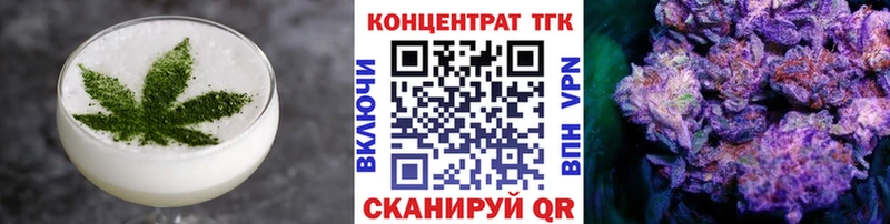 Купить закладки  Красный Сулин  Печенье с ТГК марихуана 