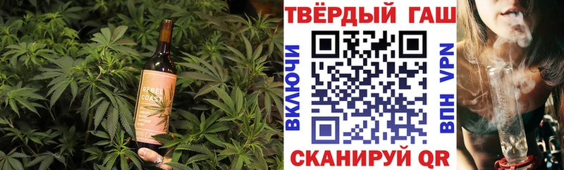 Еда ТГК конопля Красный Сулин