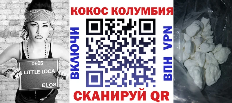 Купить где  Красный Сулин  КОКАИН 98% 
