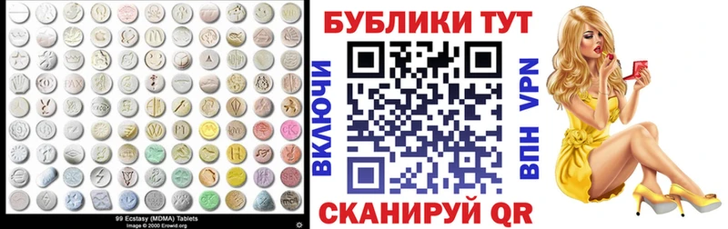 Ecstasy Cube  Купить где  Красный Сулин 
