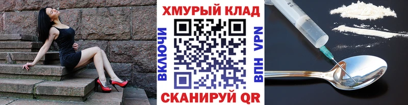 Купить закладки  Красный Сулин  Героин Heroin 