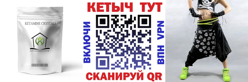 КЕТАМИН ketamine  Купить закладки  Красный Сулин 