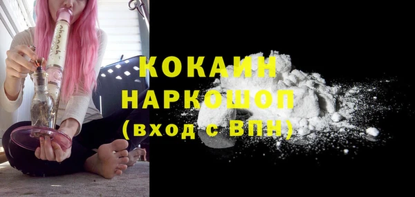 марихуана Гусиноозёрск