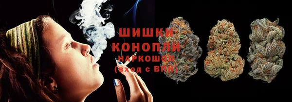 марихуана Гусиноозёрск