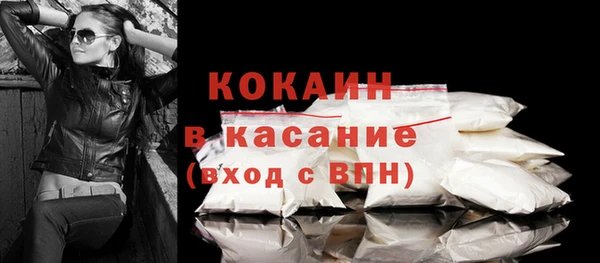 марихуана Гусиноозёрск