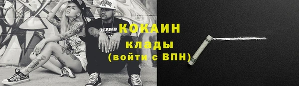 марихуана Гусиноозёрск