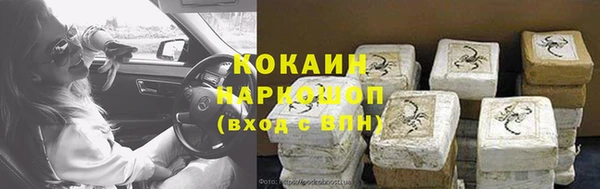 марихуана Гусиноозёрск