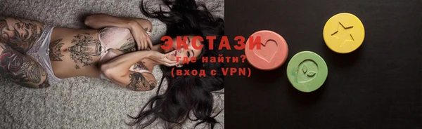 амф Гусь-Хрустальный