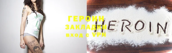 марихуана Гусиноозёрск