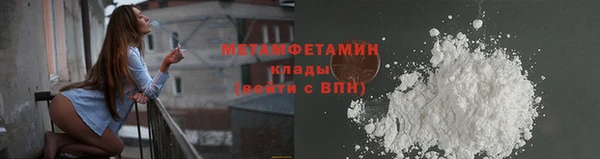 амф Гусь-Хрустальный