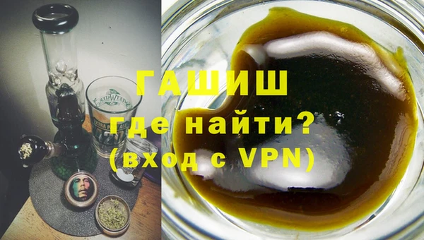 марихуана Гусиноозёрск