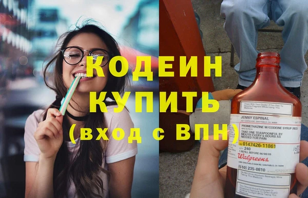 марихуана Гусиноозёрск