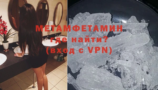 марихуана Гусиноозёрск