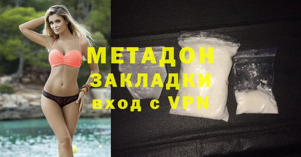 марихуана Гусиноозёрск