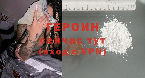 марихуана Гусиноозёрск