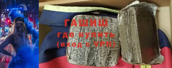 марихуана Гусиноозёрск