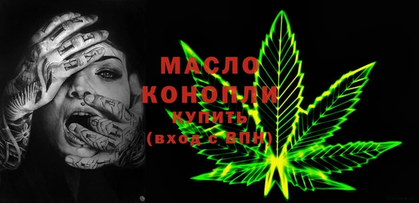 марихуана Гусиноозёрск