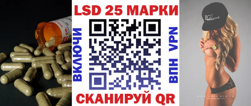 Купить  Красный Сулин  LSD-25 экстази кислота 