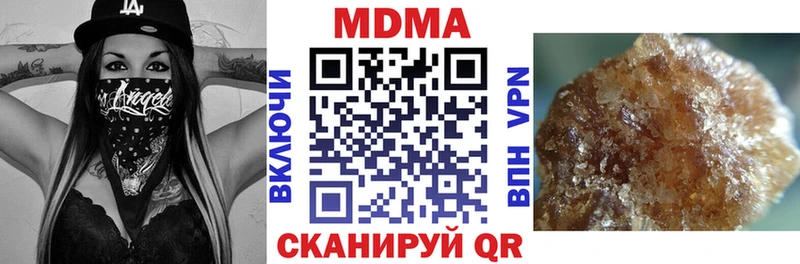 MDMA кристаллы  Купить закладки  Красный Сулин 