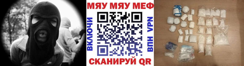 Мефедрон mephedrone  Купить закладки  Красный Сулин 