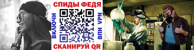 Купить  Красный Сулин  Первитин мет 