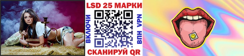 Марки NBOMe 1500мкг  Купить где  Красный Сулин 