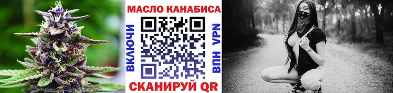 Купить закладки  Красный Сулин  Дистиллят ТГК THC oil 